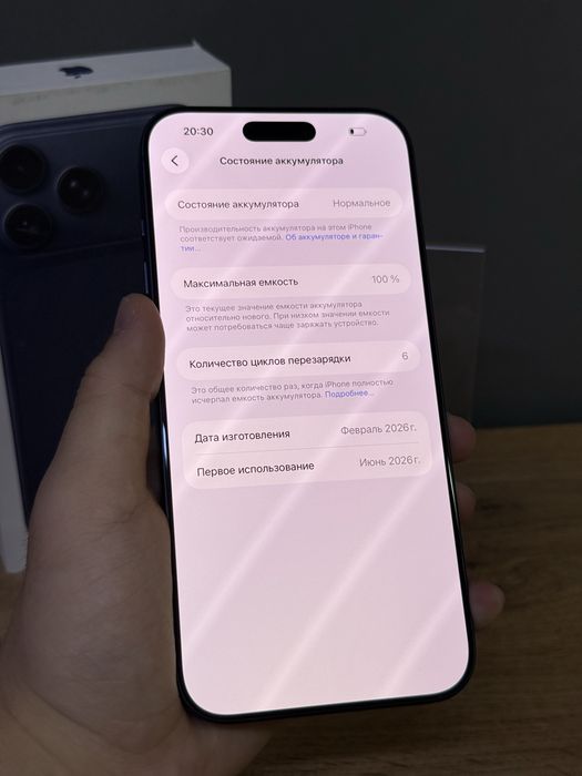 Iphone 17 Pro Max 256 GB 100% 6-цикл | Mobile Zone