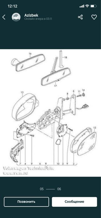 Боковие зеркало GM