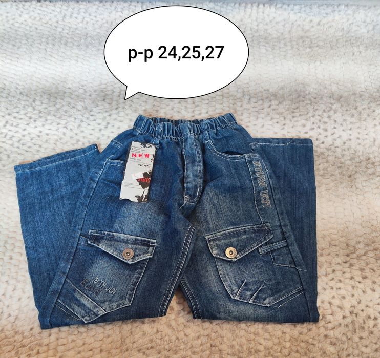 Детски дрехи за момче и момиче