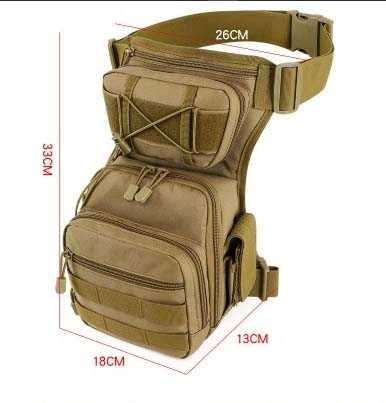 Сумка тактическая поясная мужская
