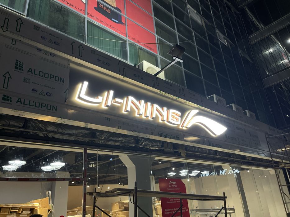 Наружная реклама с гарантией/вывески