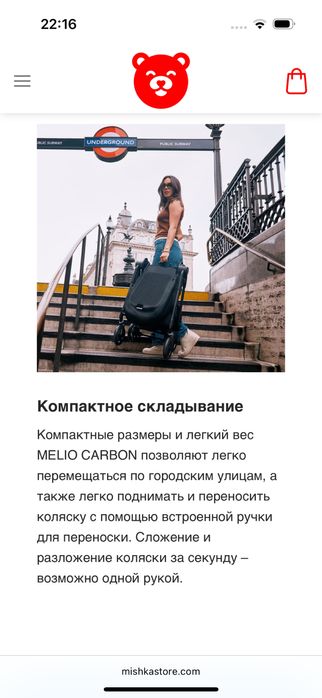 Коляска Cybex melio 2025