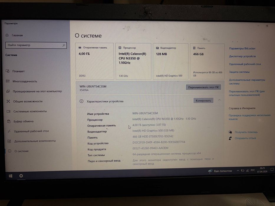 Продам ноутбук ASUS