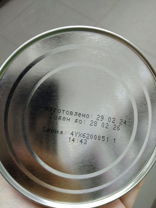 Продам детское питание