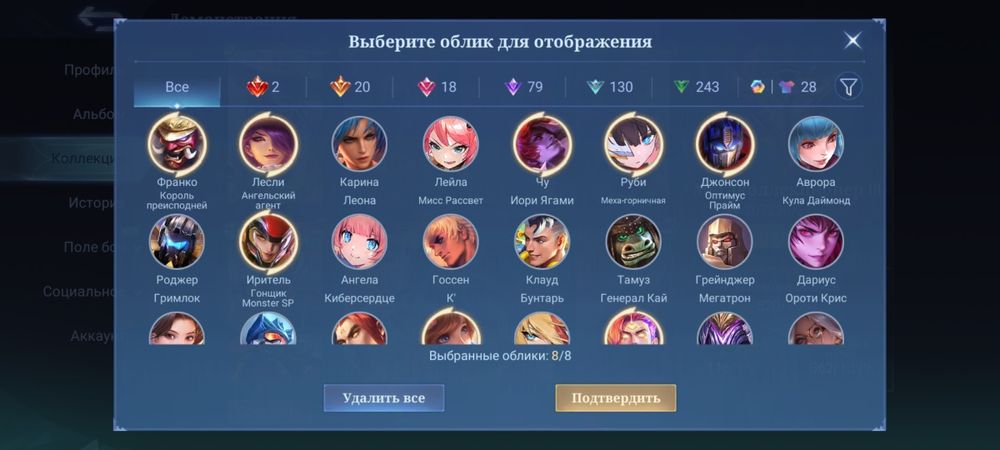 Продак аккаунт Mobile Legends