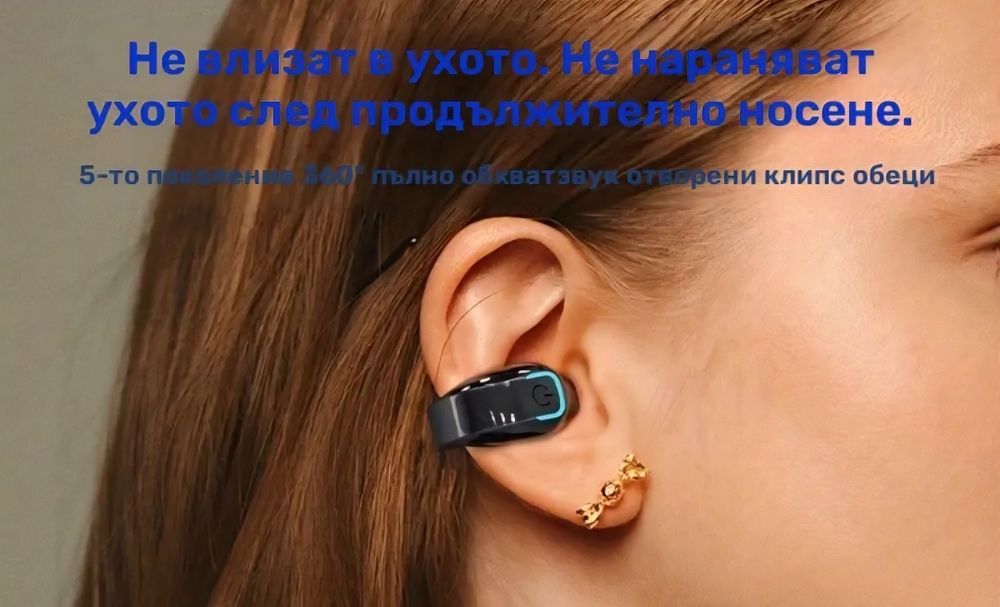 Безжична слушалка handsfree