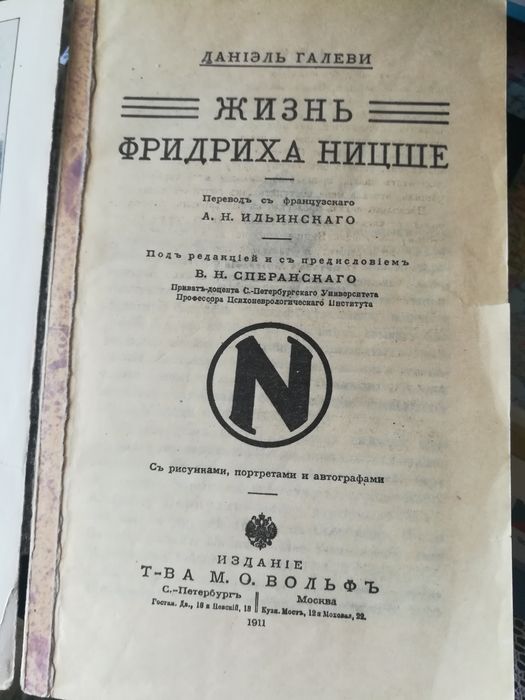 Продам  книги по языковой политике