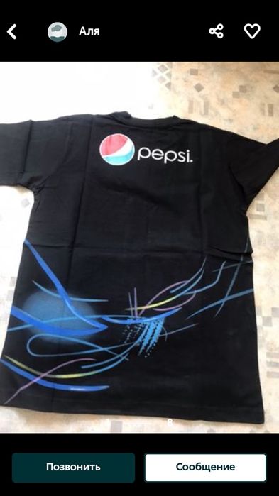 Футболки мужские