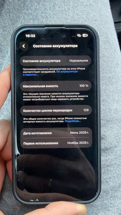 Iphone 16 на горантии