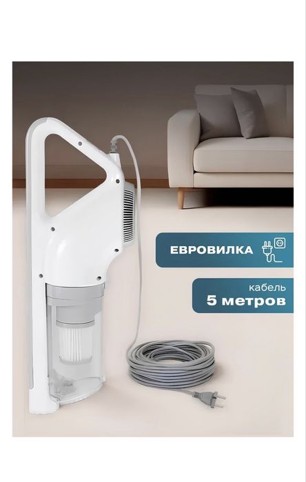 Вертикальный пылесос