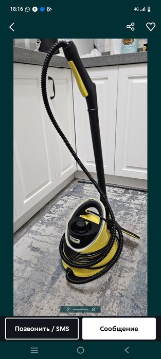 Клинник сапалы таза