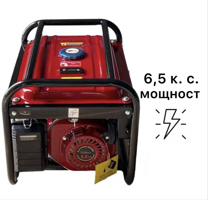 Четиритактов, монофазен генератор 3,8 KW