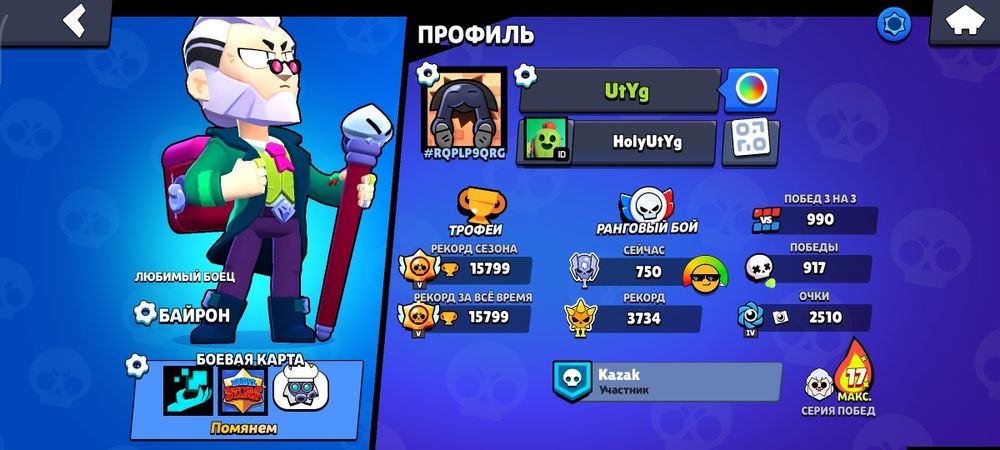 Обмен на фри фаер акк или продам