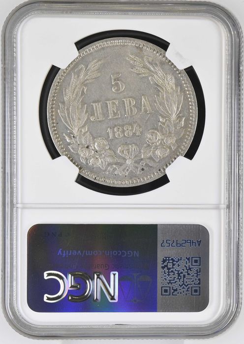 5 лева 1884 AU DETAILS NGC