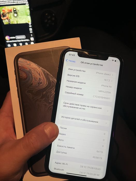Айфон XR с гарантией