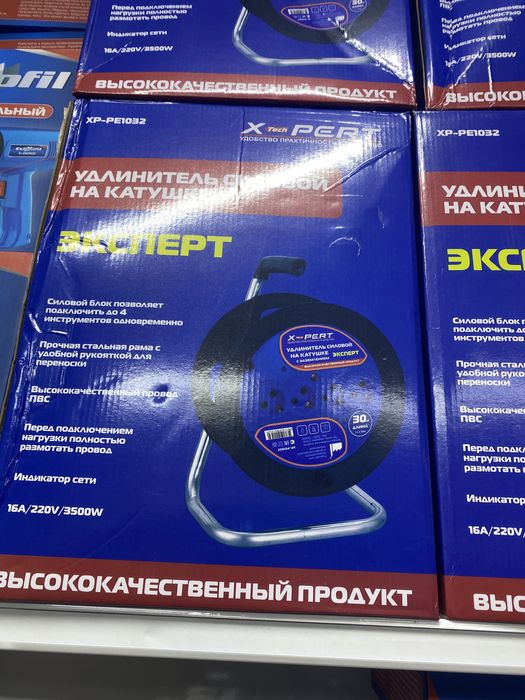 Удлинители на катушке  30м 50м