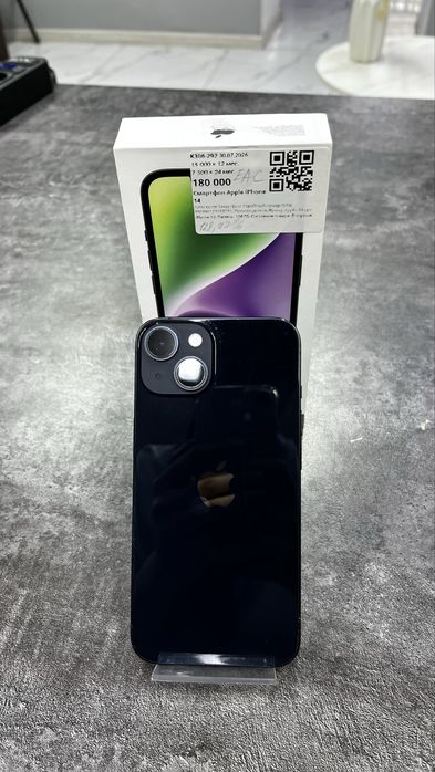 iPhone 14.