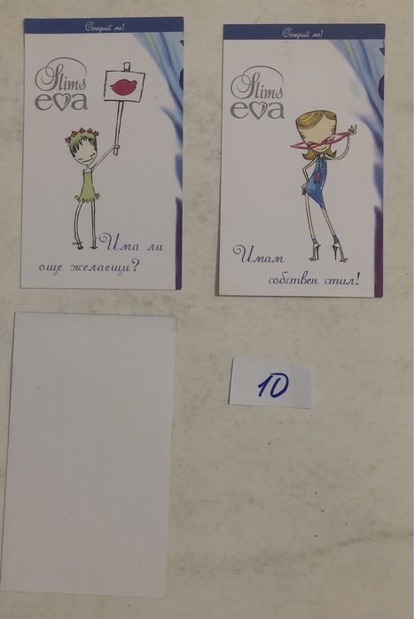 Колекционерски карти Eva Slim