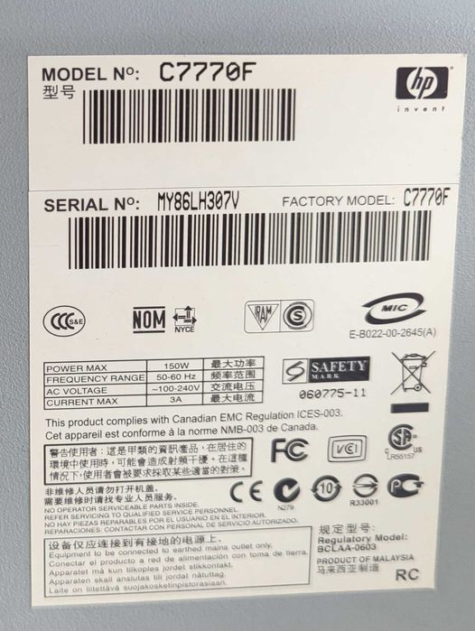 Продам плоттер HP б/у