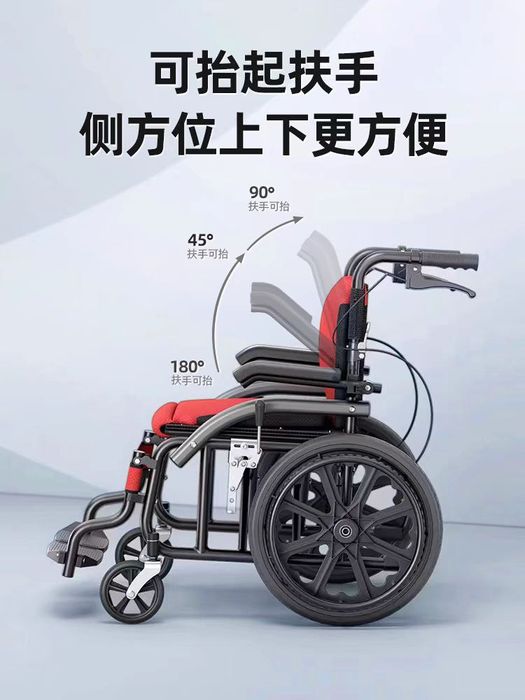 N 67 Nogironlar aravasi инвалидная коляска