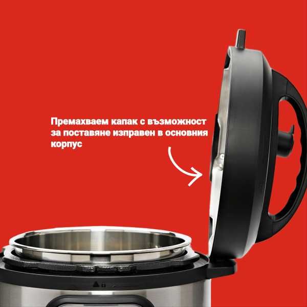 Мултикукъри с Еър фрайър Instant Pot DUO CRISP, 5.7л., НОВО
