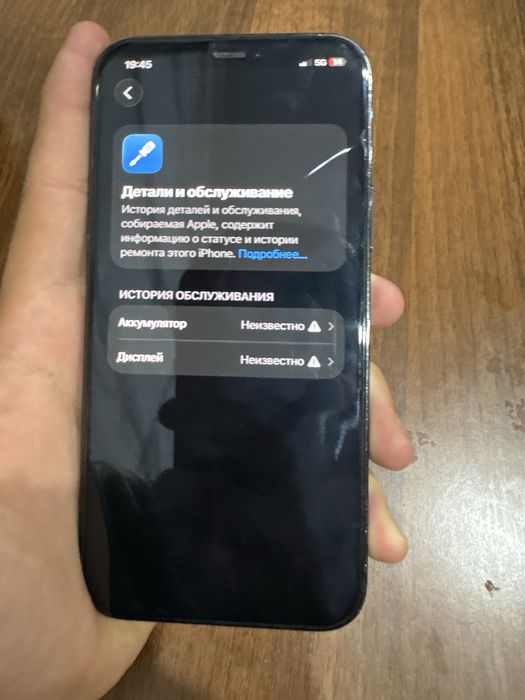 Айфон 12 про iphone 12 pro