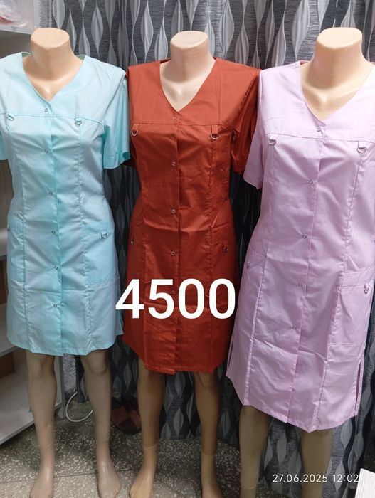 Распродажа спецодежды