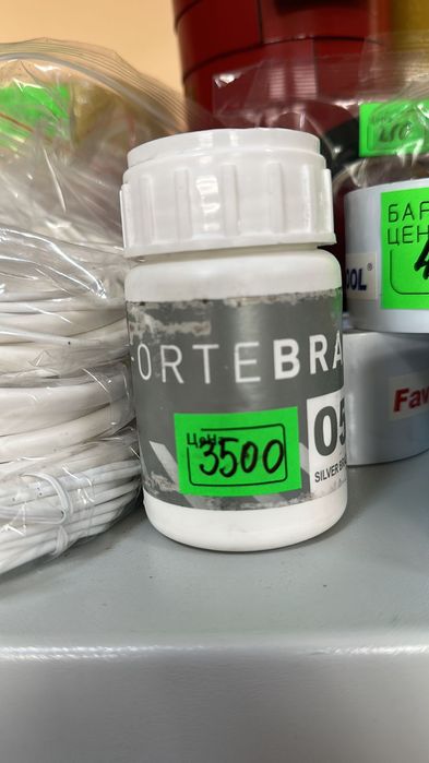 Флюс , бура для припоя для пайки