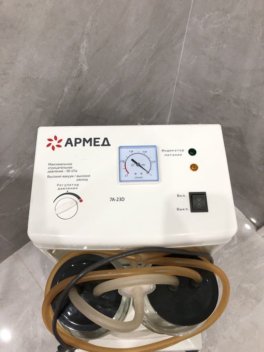 отсасыватель Армед 7А-23D медицинский