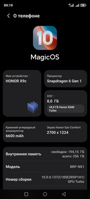 Продам Honor x9c