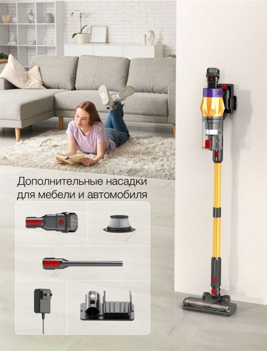 Пылесос V18 желтый