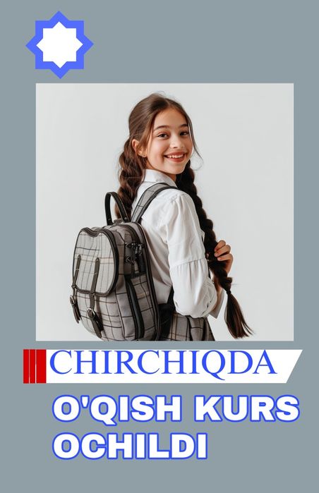 Учебные курсы в Дом Офицеров