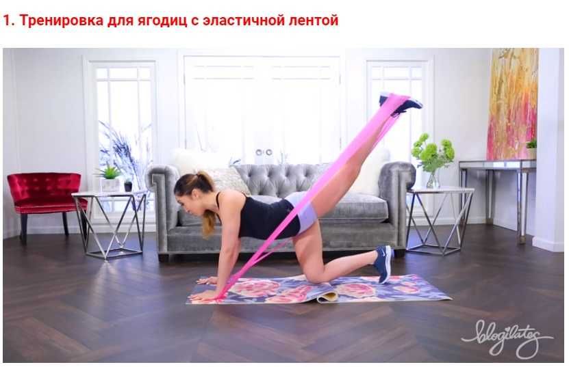 Эластичная фитнес лента, резинка