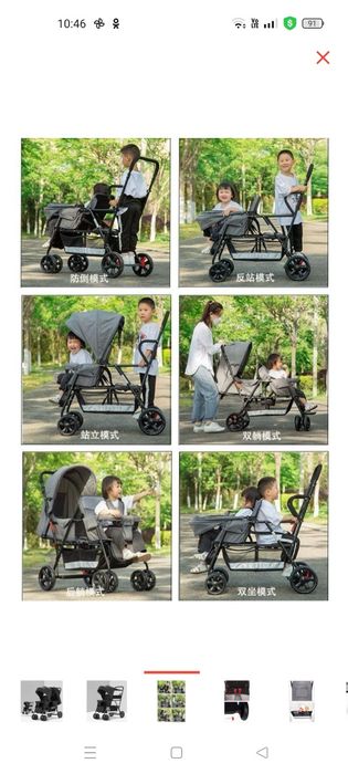 Коляска для двойни или погодок