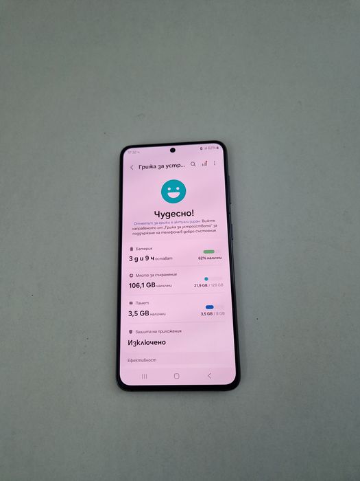 Продавам Samsung s21 5G