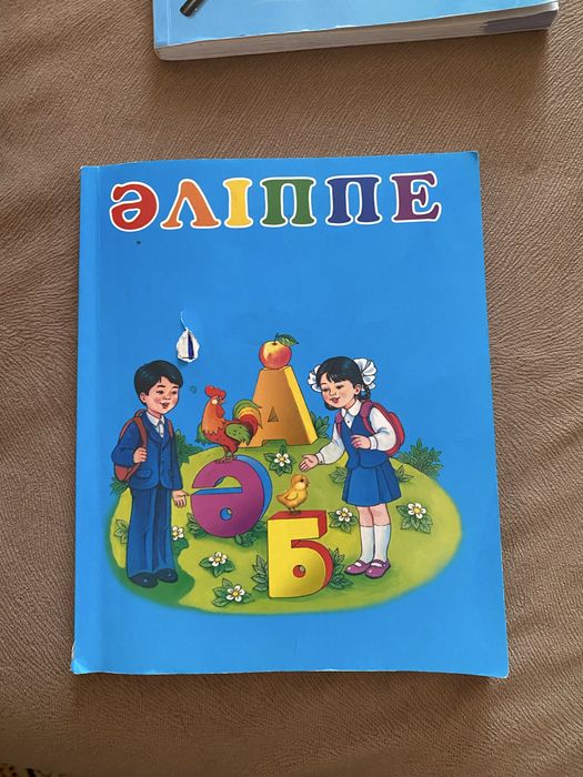 Школьные книги 500тг