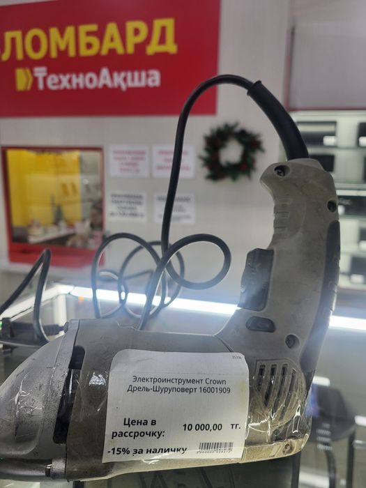 Дрель Шруповерт Ломбард ТехноАкша