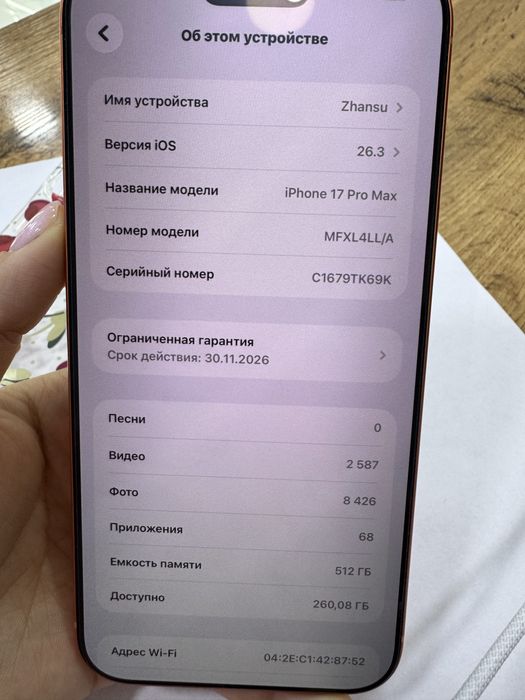 Iphone 17 Pro Max 512 GB 100% Cosmic Orange