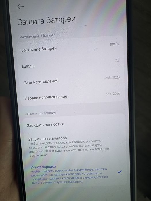 Смартфон Poco X7 Pro 512 Гб на гарантии!