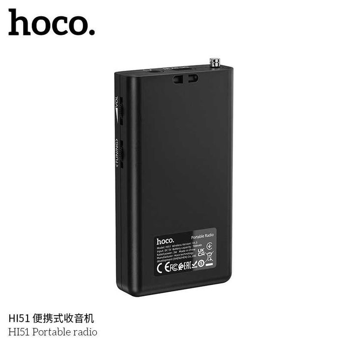 Hoco HI51 Портативное беспроводное FM/AM Радио с Bluetooth v5.3 AUX