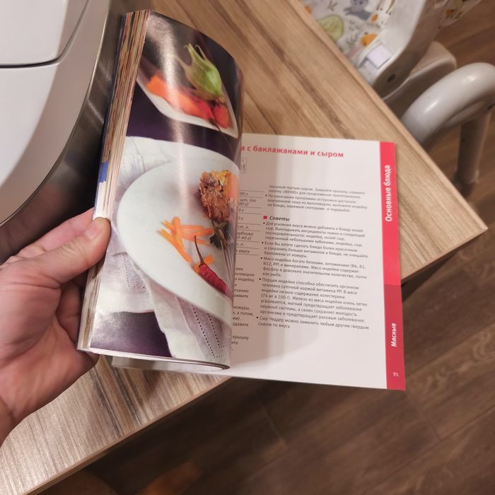 Продам мультиварку PHILIPS