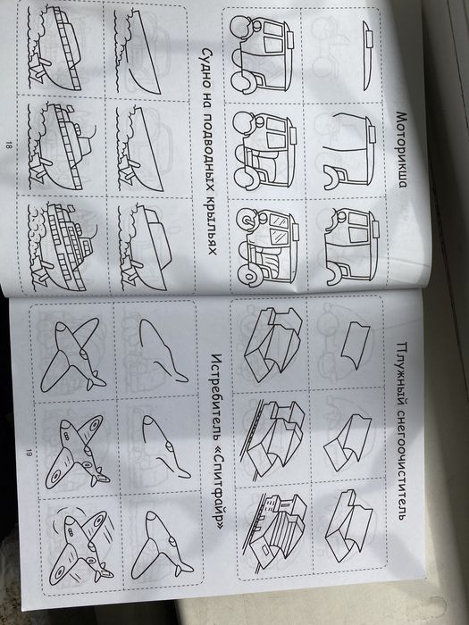 Рисуем сами