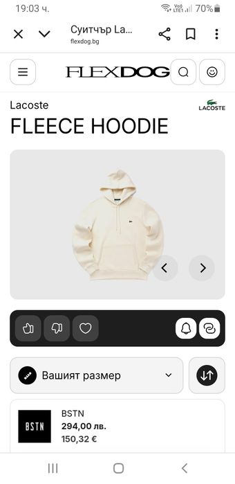 Lacoste Classic Fit Full Zip  M и XL НОВО! 2бр. ОРИГИНАЛ Мъжки Суичери