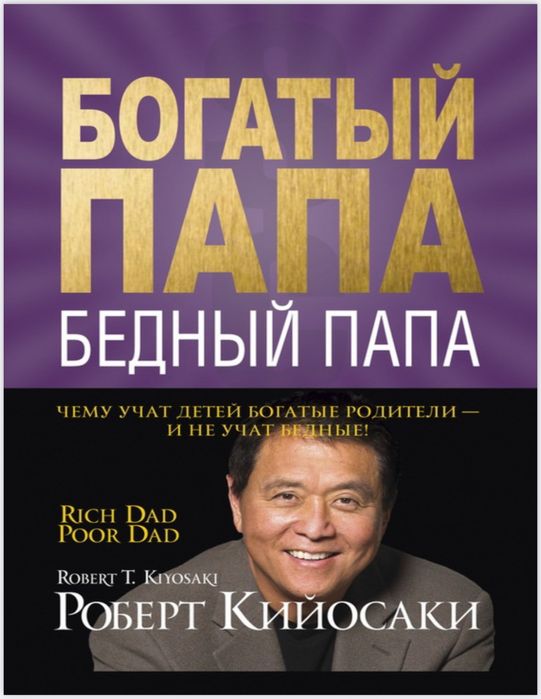 Электр. книги пдф