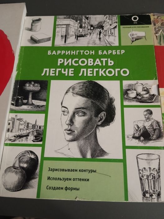 3 книги для рисования,для взрослых и детей