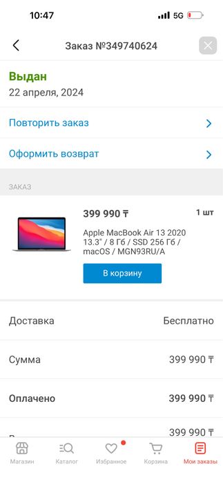 Продается Mackbook air m1