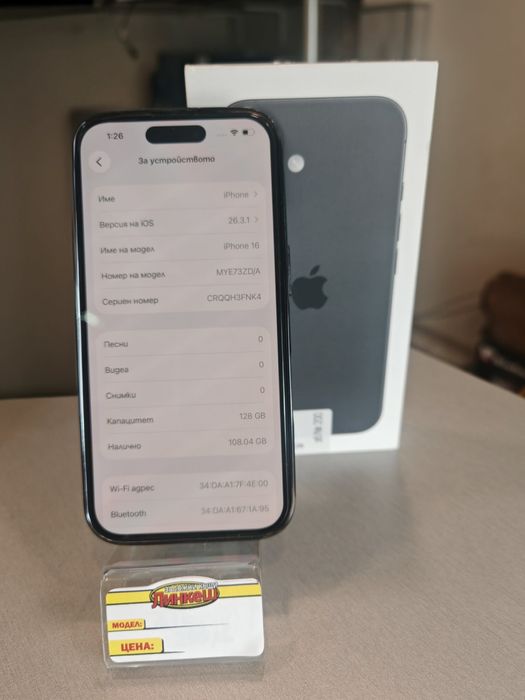 Iphone 16 128GB 100%
