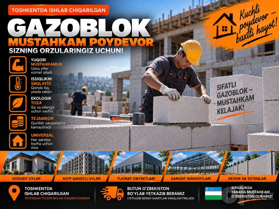 Газоблок | Gazoblok | Ishlab chiqarish | Газаблок | Gazablok | GBS-35