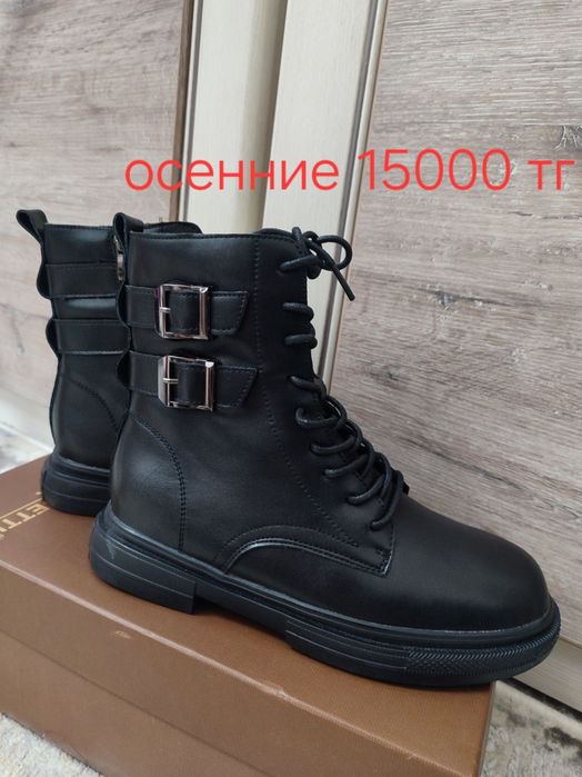 Сапоги женские кожанные демисезонные новые.Р: 35.Обувь.Полусобожки.