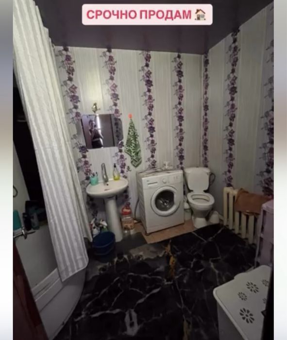 срочно продам дом в Атбасаре!